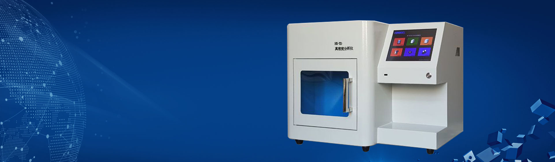 質(zhì)量檢測  品質(zhì)保障